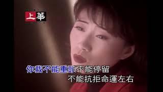 李翊君-诺言 (Li Yi Jun-Nuo Yan)