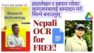 OCR in Nepali | Make the scanned and photographed documents in Nepali editable