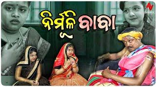 Nirmuli Baba | Sashu bohu comedy || Ep-07 || Odia Comedy Video || Nishita Entertainment ||