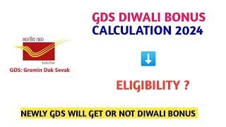 GDS DIWALI BONUS CALCULATION 2024 #gds