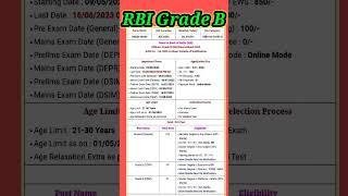 RBI New vacancy 2023|| RBI New requirements|| Bank recruitment @srkitech.