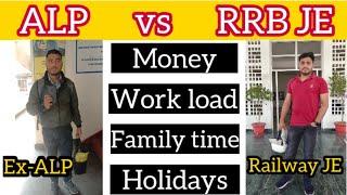 RRB JE  vs  ALP  || which post is more Powerful   &  Money 