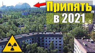 Как выглядит ЧЕРНОБЫЛЬ В 2021 ГОДУ / Город Припять и уровни радиации сегодня