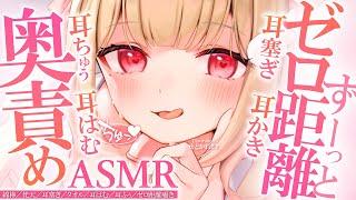 【KU100/ASMR】ゾクゾク止まらないゴリゴリ耳かきと熱々吐息で汗だくになりたい方向け睡眠導入耳責めASMR【高音質】EarCleaning,Whispering,RelaxSleeping