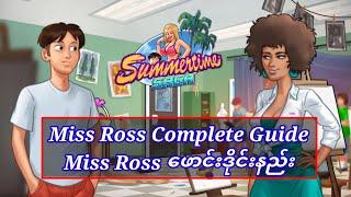 Summertime Saga Tutorial For Miss Ross