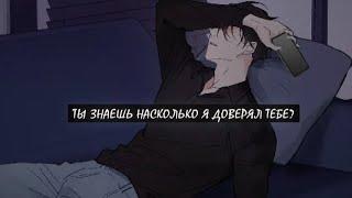 mmv ~ ты знаешь насколько я доверял тебе? || воспитание хозяина (Ко Я Ви и Чжу Ин)