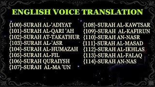 Al Quran-Surah 100~114-ENGLISH VOICE TRANSLATION