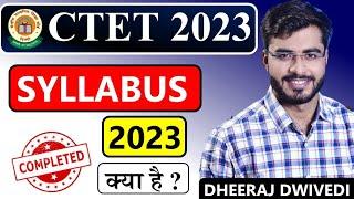 CTET SYLLABUS 2023  क्या है नया सिलेबस ! ctet notification ctet exam syllabus #ctet_syllabus