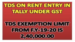 TDS ON RENT ENTRY IN TALLY UNDER GST VERSION