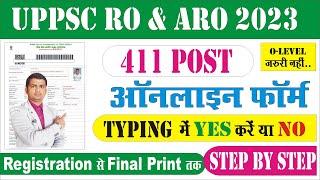 UP RO ARO FORM KAISE BHARE | UPPSC RO ARO FORM fillup 2023