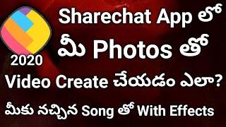 Sharechat App లో Photos తో Video చేయడం ఎలా?|How to Create Share chat App video with photos in telugu