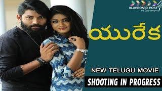 Yureka  Press Meet| Tollywood New Film| Karthik Anand |  యురేక || Klapboardpost.com