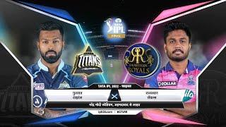 GT vs RR 2022 Final Highlights in Hindi || AB SPORTS