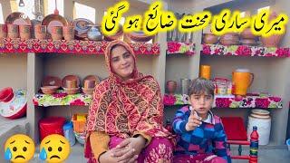 Meri sari mehnat zaya hogai/village traditional food/village woman life in Pakistan//kishwarvillage