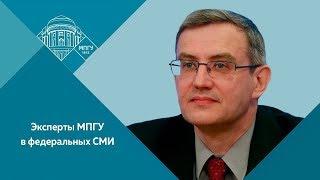 Доцент МПГУ Ю.А.Никифоров на канале "Сталинград". "Операция «Уран». Подвиг советского человека"