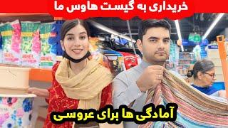 فردا فامیل شکیبا میایند️_بریم خریداری به خانه جدید/Shopping Vlog