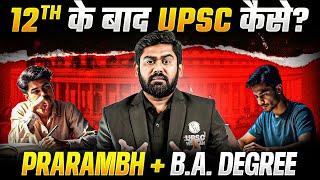 How to Start UPSC Preparation After 12th | UPSC Prarambh + B.A. Degree Program | PW OnlyIAS