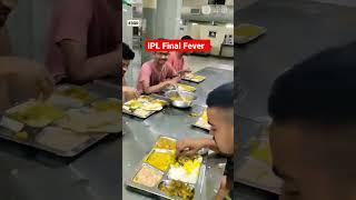 IPL Final Fever  #ipl #final #cricket #sports #shorts #viral #3gr #3gr_special