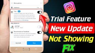 Instagram trial option not showing | Instagram trial option nahi aa raha hai