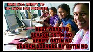 BEST WAY TO SEARCH ADDRESS BY GSTIN NO & VERIFY GSTIN NO  WITHIN A MINTUTE ON GST PORTAL BY GSTGUIDE