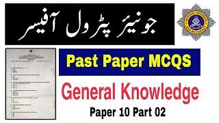 General knowledge mcqs | JPO past paper motorway police Paper number 10 Part 02 | GK |