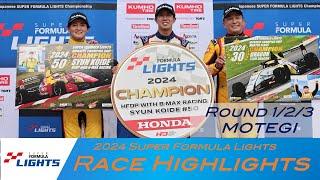 2024 SFL Round 1/2/3 MOTEGI Race Highlights (Final Round)