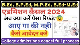 Admission cancel application in college admission cancel fee refund. admission cancel application.