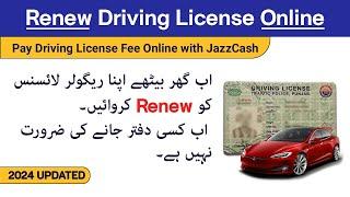 Renew Driving License Online