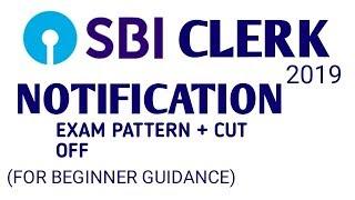 SBI CLERK 2019 NOTIFICATION