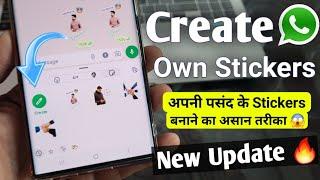 How to create stickers on whatsapp | how to make whatsapp stickers | whatsapp new update