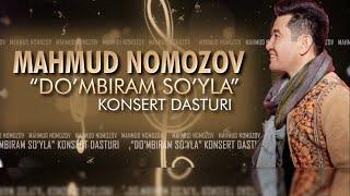 Mahmud Nomozov - "Do'mbiram so'yla" konsert dasturi 2019