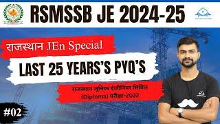 #2 RSMSSB JEN CIVIL 2024-25 | RAJASTHAN JEN PREVIOUS YEARS PAPER SOLUTION