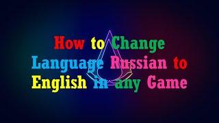 How To Change Language Russian To English In Any Game