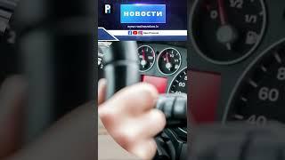 Конфискации автомобилей за неоплаченные штрафы.  #automobile #латвия #новости #информация