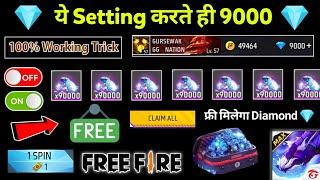 9000  Free Diamonds in Free Fire Trick. How to Get Free diamond in freefire max. Free Diamond App