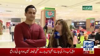 Aleena Lodhi's Husband Appears in Her Show Bhoojo To Jeeto | Lahore News HD