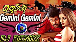 Gemini Gemini _Mattai kuruvi DJ remix HD video songs @சேசுSM