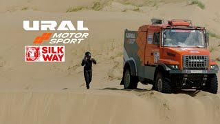 SilkWayRally 2024 • URAL MOTORSPORT • Ховд - Ховд, 6 этап