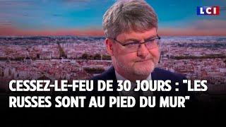 Cessez-le-feu de 30 jours : "Les Russes au pied du mur", dit l'Ambassadeur de France en Ukraine｜LCI