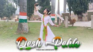 Desh Pehle - Prachi Sahu Dance Choreography | Main Atal Hoon | Patriotic Dance Performance 2024