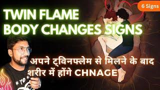 Twin Flame Body Changes Signs | Your Body Can Feel This Connection | Dm DF ENERGY Update