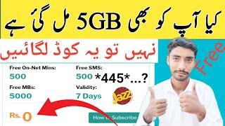 Jazz super 4G free free 5GB internet 2025 | jazz 5GB free internet code | jazz internet packages