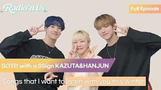 SOTD with n.SSign KAZUTA&HANJUN Songs that I want to listen with you this winter