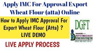 How to Apply IMC For Approval Export Wheat Flour (Atta), Rava, Maida| Apply Online For Export Atta