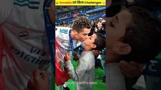  Ronaldo Shocked  | Cristiano Ronaldo ️ | ronaldo | cr7 #shorts #ytshorts