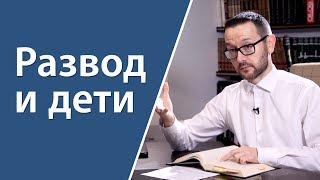 У кого из родителей больше прав на ребенка после развода?