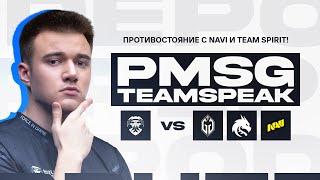 ФИНАЛ НА 15,000$ | КЛАТЧ ПРОТИВ NAVI, TEAM SPIRIT? | PMSG TEAMSPEAK BRUTE FORCE PUBG MOBILE