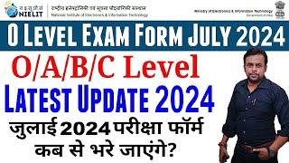 Nielit Exam Form July 2024 । July Exam Form Open ।  Latest News । Paper Lock July 24 । Nielit Update