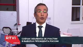 Что побудило Собчак стать кандидатом в президенты