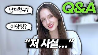 구독자 1만명 기념 Q&A  여러분들이 궁금하신 모든 것! (feat.댄스)